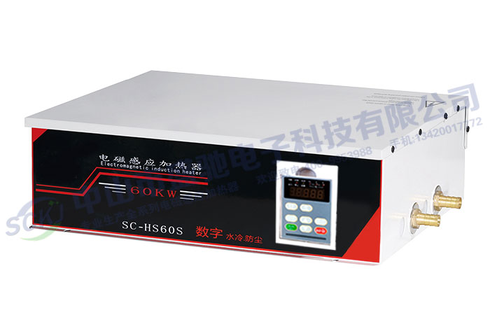 60KW水冷密封机